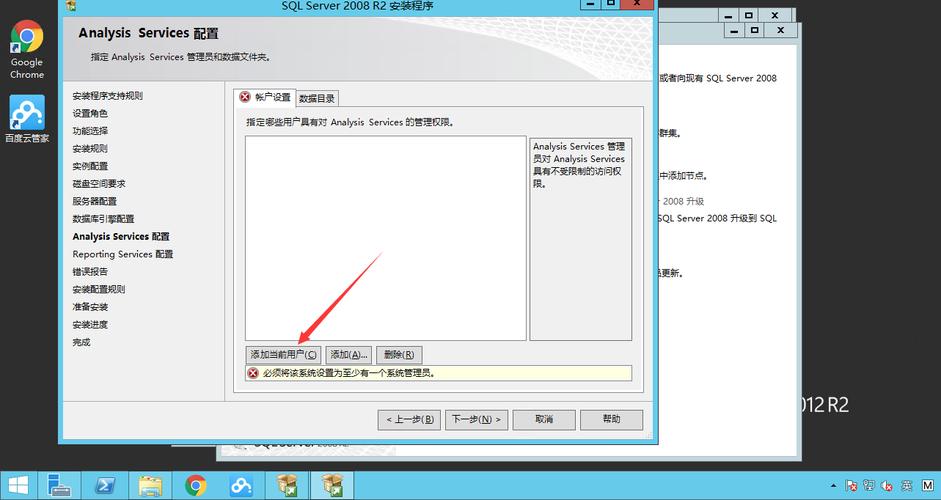 windows server 2008 r2驱动怎么安装？win2008蓝牙驱动-图3