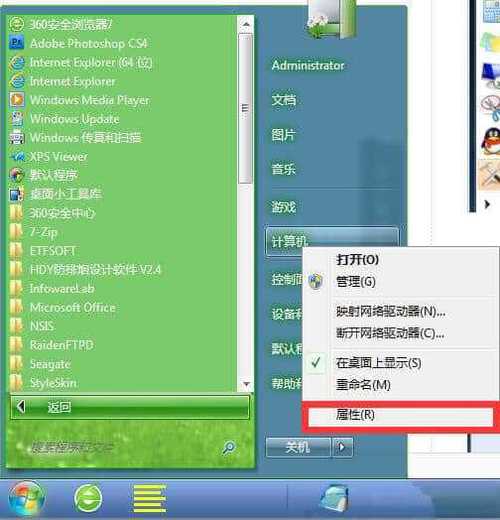 4g内存电脑开虚拟内存到8g？win7 3g内存虚拟内存-图3