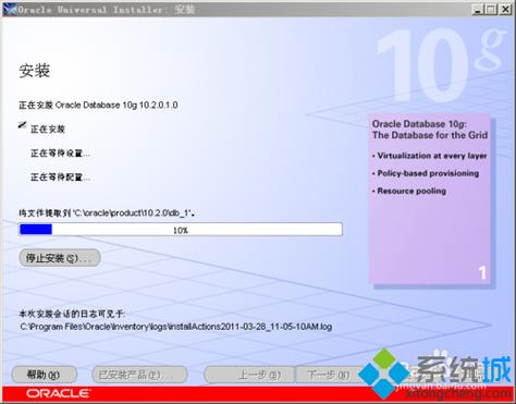 win10安装oracle11g-client闪退？oracle11g win2008-图2