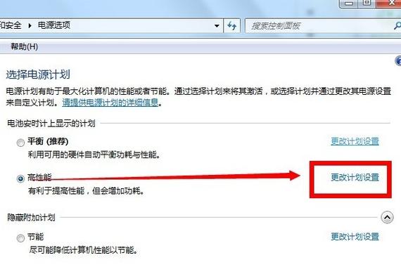 如何让win7定时锁屏？windows7 锁屏