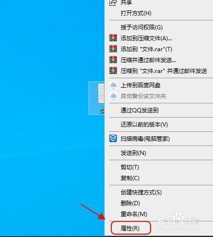 windows文件夹只读模式怎么解除？win7 文件 设备可能是只读