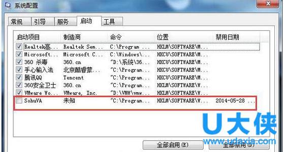 win7的高级启动项有哪些内容？win7 38x5 in1-图3