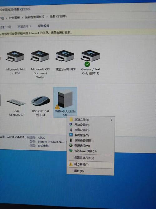 惠普打印机internet连接错误？win2003 无法添加网络打印机