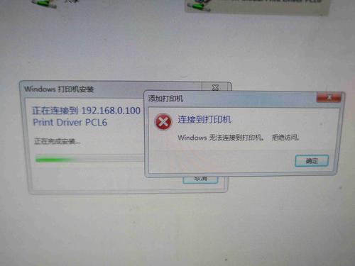 惠普打印机internet连接错误？win2003 无法添加网络打印机-图2