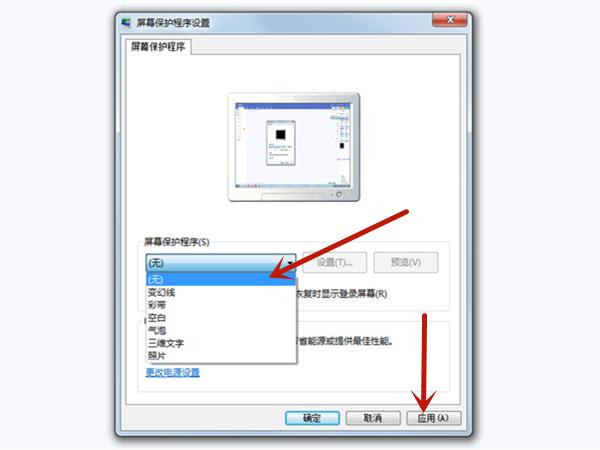 电脑WINDOWS7锁屏怎么解除？win7笔记本怎样锁屏-图2