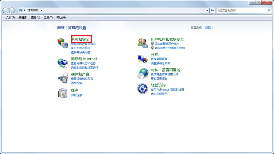 windows7怎么设置待机？win7怎么快捷键待机