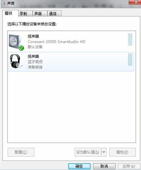 windows 7蓝牙耳机连接怎么是单声道啊？win7只有单声道-图2