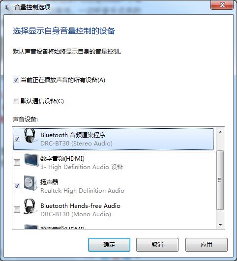 win7检测不到独立声卡？win7下双声卡