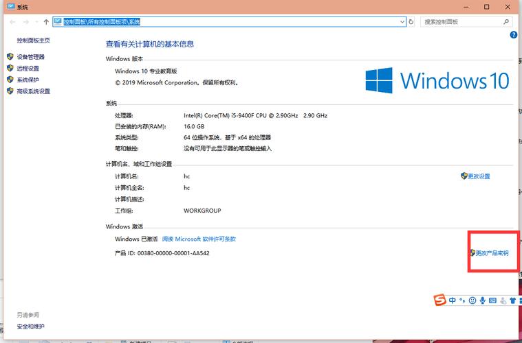 用激活工具激活的win10算正版吗？win7激活工具是正版吗