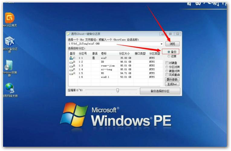 win7封装参数？win7封装激活