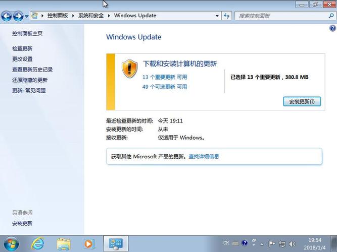 win7封装教程easy sysprep v4怎么调用激活软件进行激活软件进行自动激活？封装win7用什么激活