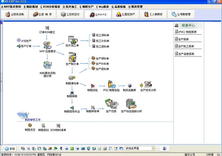 电脑怎么安装erp系统？db2v9.7 windows 下载-图2