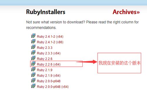 什么的命令填词语？window ruby 环境变量