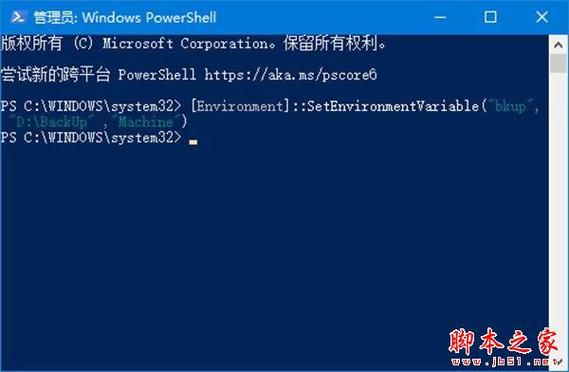 什么的命令填词语？window ruby 环境变量-图3