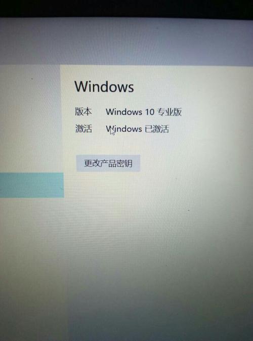 windows7无法激活？windows7 不激活-图1