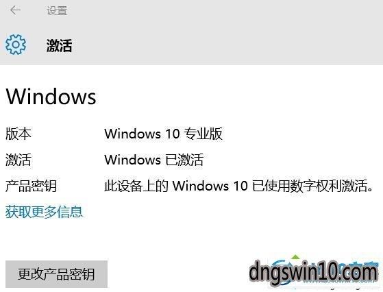 Windows7不激活会怎么样？win7系统不激活会怎么样-图2