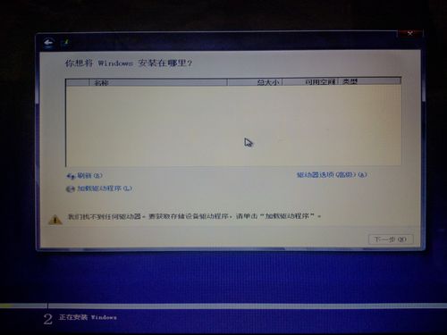 PE进入了但不显示硬盘怎么办？win7pe找不到硬盘