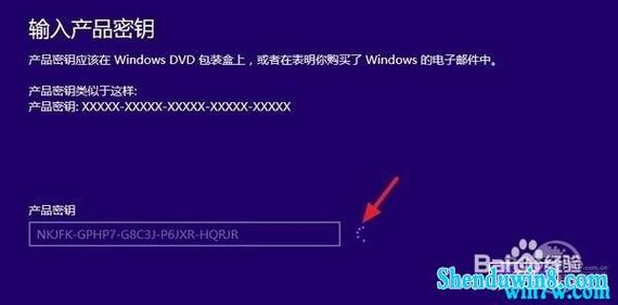 网上说win7不是没有vol版吗，但是我在msdn上就看见有专业版的vol到底vol版怎么激活？求key？win7 vl版