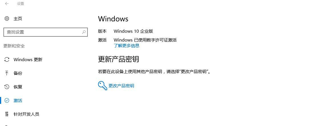 windows7激活方法？windows7激活方法-图3