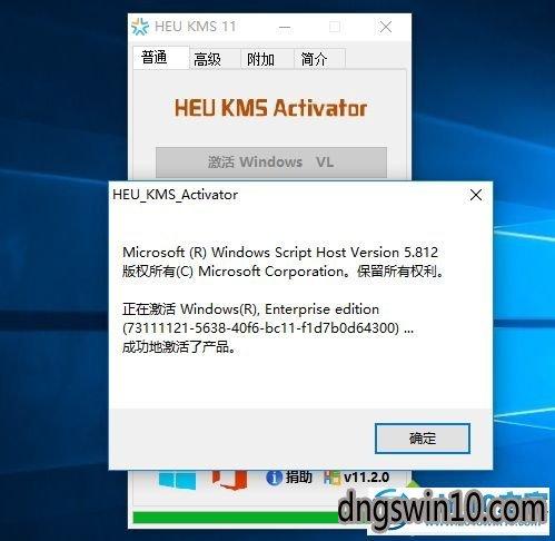 win7原版系统怎么激活？谢谢？win7伪激活系统