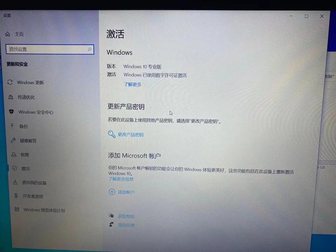 原装正版windows7系统装完后是否激活？win7正版激活有什么用-图3