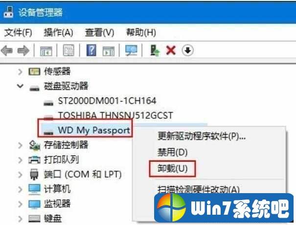 win10不显示移动硬盘驱动问题？win7读不到移动硬盘