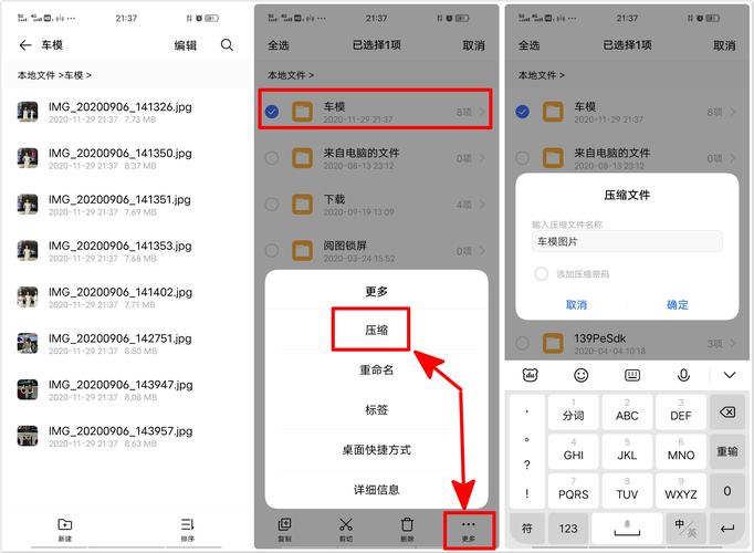 如何用手机将照片中的文字复制提取出来用？windowsphone 将图片转换成流