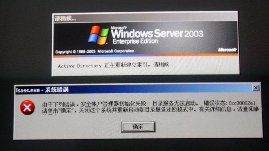 安装windows server2003常见的疑难点？win2003系统无法正常关机