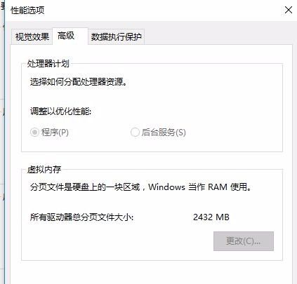 系统保护程序是灰色的怎么解决？windows 所有 文件夹 只读 灰色