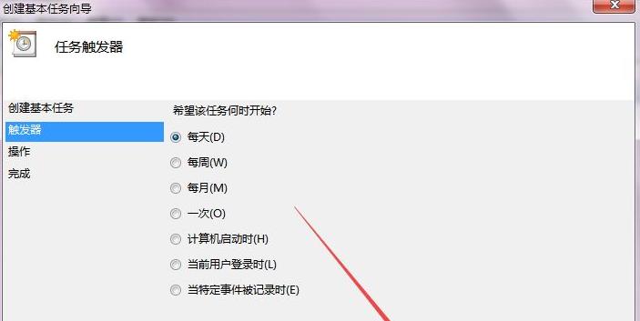 windows 定时关机的命令？windows怎么关机-图2