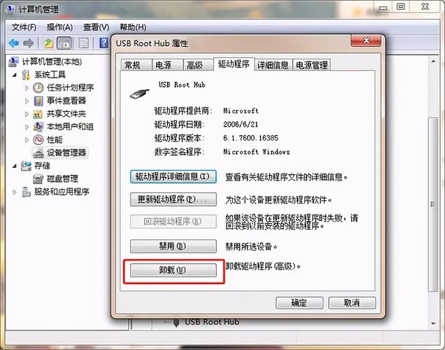 U盘插电脑不显示怎么办？window无法访问u盘-图3