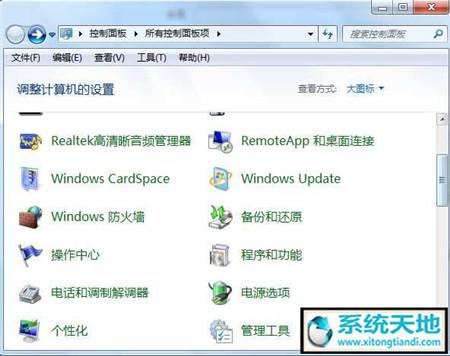 如何认识软件高手？windows 卸载 ruby