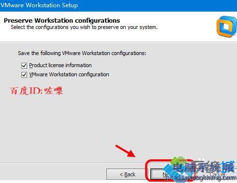 如何认识软件高手？windows 卸载 ruby-图2