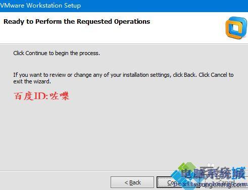 如何认识软件高手？windows 卸载 ruby-图3