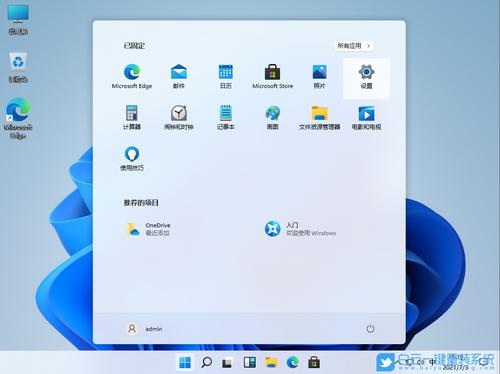 win11怎么卸载金牌管家？win8软件管家-图2