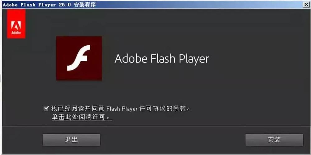 adobe flash player提示安装成功成功后自动弹出一个网页，上面写着正在使用，为什么退出后仍使用不了？mina windows-图2