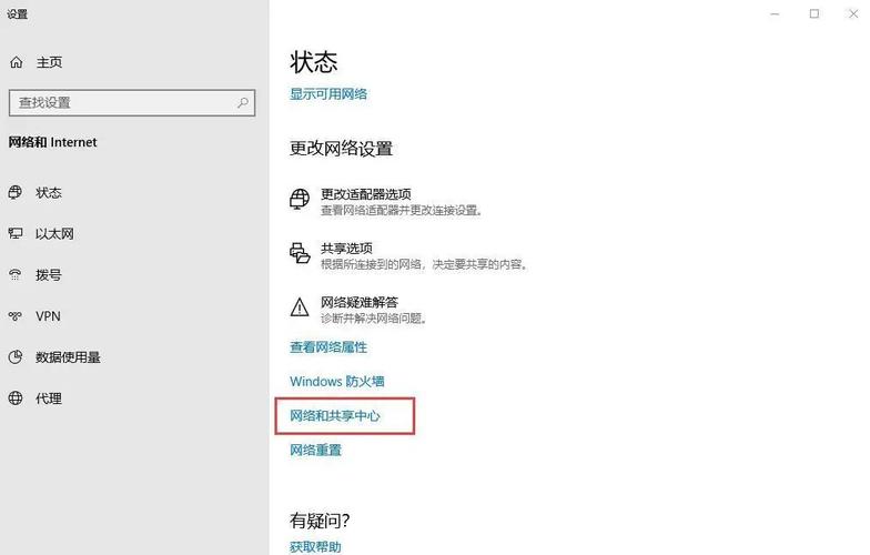 wifi助手怎么关闭？vpn服务器搭建 win2008