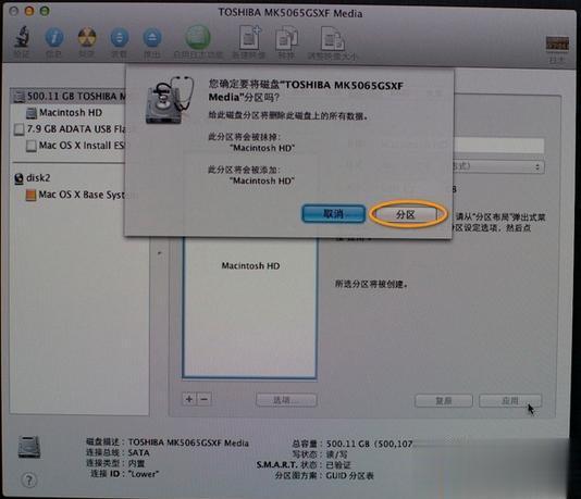 我的mac装了win7单系统怎么改回mac os？win7 改mac