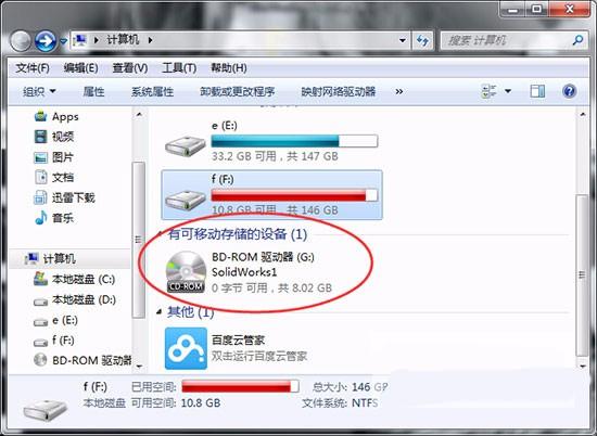 dvd驱动器g盘怎么删？win7 卸载虚拟光驱