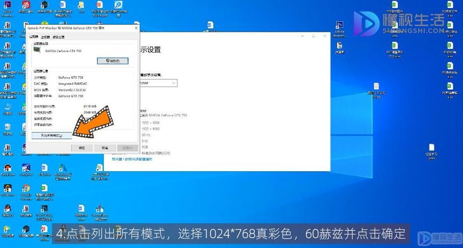 windows10cf烟雾头怎么调？win8怎么调cf烟雾头-图1