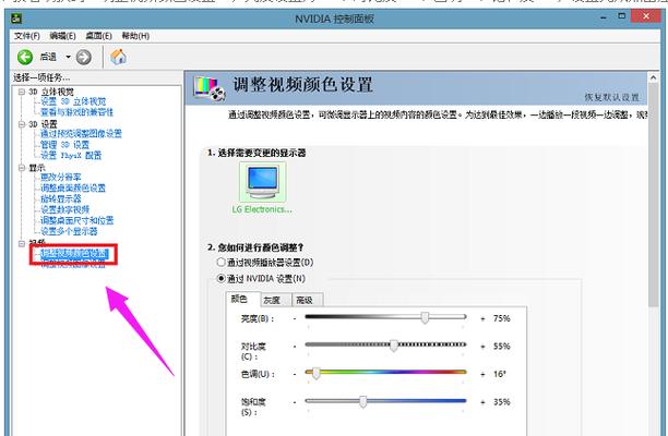 windows10cf烟雾头怎么调？win8怎么调cf烟雾头-图3