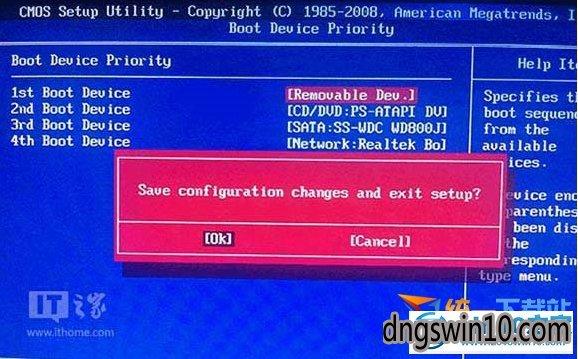 使用优启通u盘在固态硬盘中装win7系统教程？u盘启动 安装版win7-图2