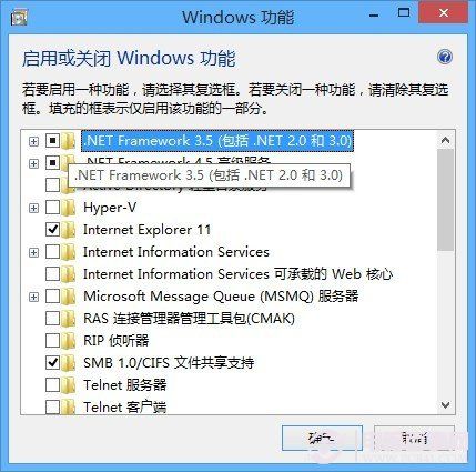 怎么在不联网的情况下激活win8？win8 .net3.5 离线-图2