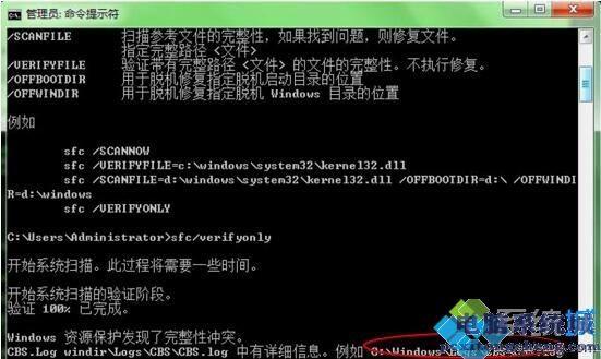 在pe中怎么使用cmd修复系统？windows cmd重启