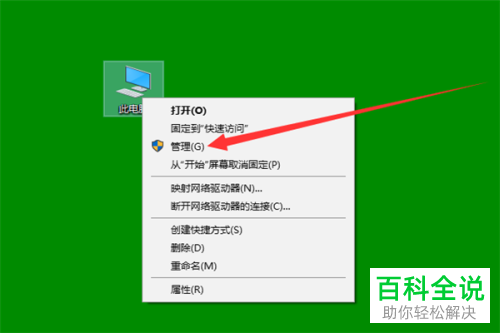 机械图的跳动符号咋弄出来？win8.1玩游戏 一闪弹出黑框绿色箭头