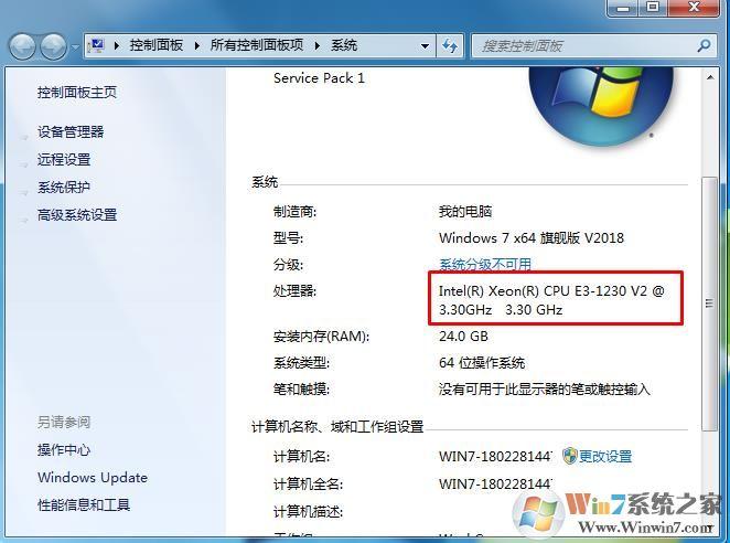 温7显示副本不是正版，怎嘛办，请高手指点，谢谢？win7 序列号更改