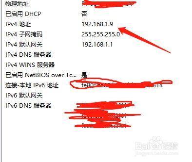 电脑物理地址怎么修改？win7 dos下修改ip地址