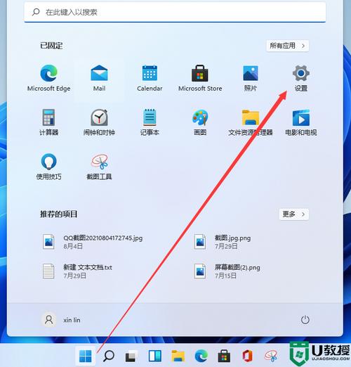 win11怎么保存电脑锁屏壁纸？壁纸 windows8-图1