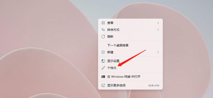 win11怎么保存电脑锁屏壁纸？壁纸 windows8-图3