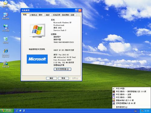 原装的win7系统可以装成XP的吗？老毛桃winpe装xp